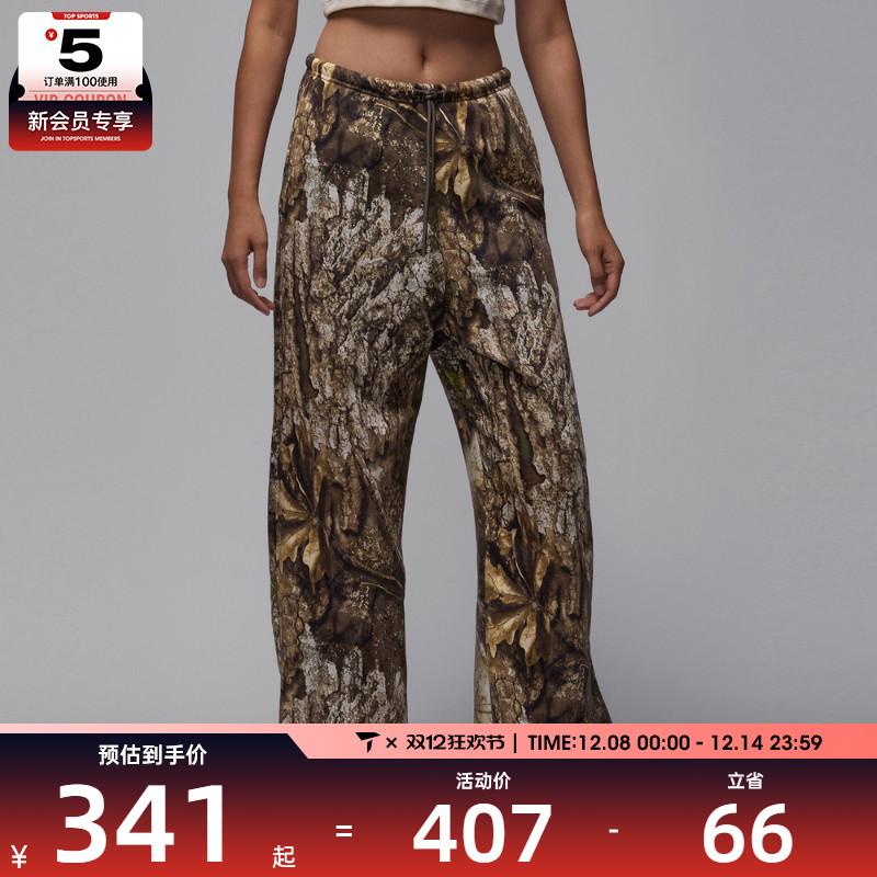 NIKE耐克女子jordan运动休闲宽松直筒长裤HV0476-133