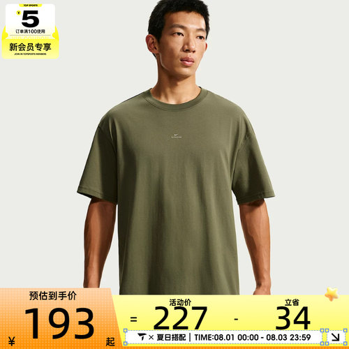 NIKE耐克男子运动休闲宽松简约短袖T恤IR1862-222