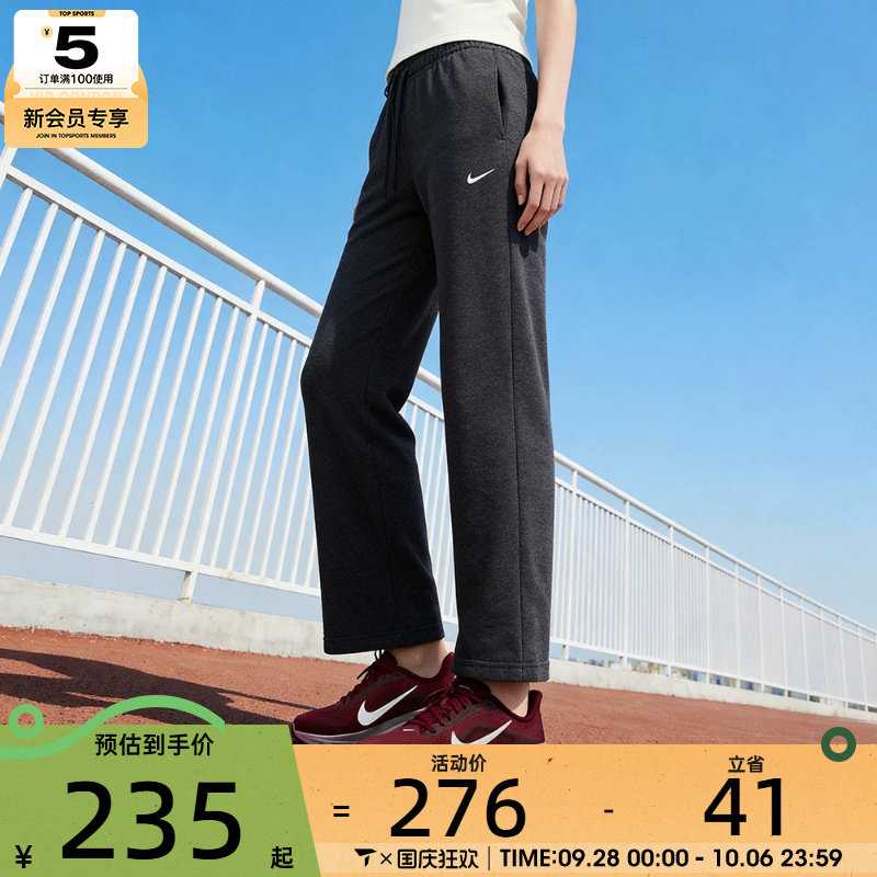 NIKE耐克女子中腰阔腿裤运动休闲健身针织长裤II1870-032