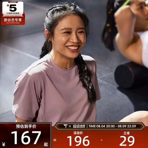 adidas阿迪达斯女子WTR D4T G2 T运动休闲短袖T恤KC4728