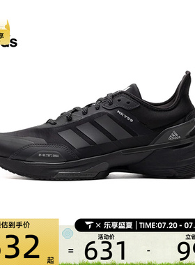 adidas阿迪达斯中性MTSSPW FTW-运动训练跑步鞋IE3221