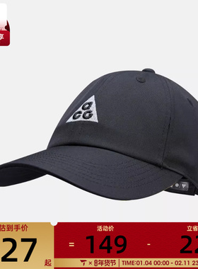 NIKE耐克儿童K NK CLUB CAP US 运动休闲帽子IH8997-010