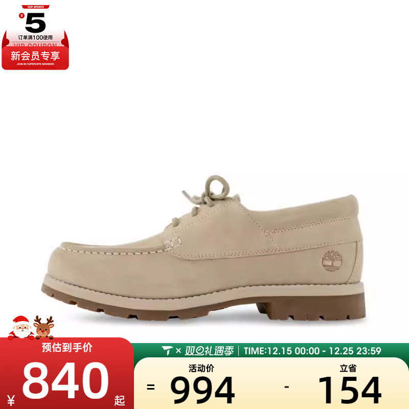 Timberland添柏岚男子LACE UP SHOE运动休闲鞋A6CBJ-END