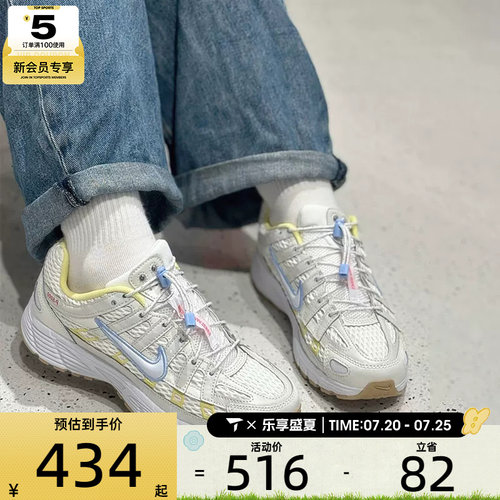 NIKE耐克大童P-6000 UT BG低帮轻便老爹鞋运动跑步鞋IW2032-140
