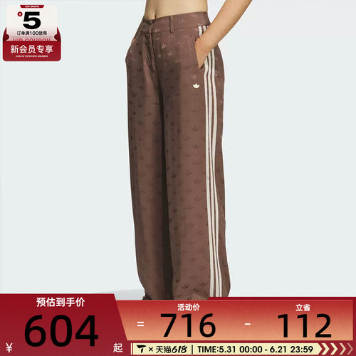 adidas阿迪达斯三叶草女子TRACK PANTS W运动休闲长裤KF4940