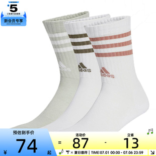 adidas阿迪达斯男女3S C SPW CRW 3P休闲袜子JG5854
