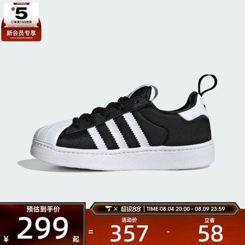 adidas阿迪达斯三叶草小童SUPERSTAR QUICKON K运动休闲鞋KK2176