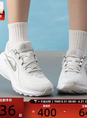 NIKE耐克女子DOWNSHIFTER 14运动训练缓震跑步鞋IB1899-103