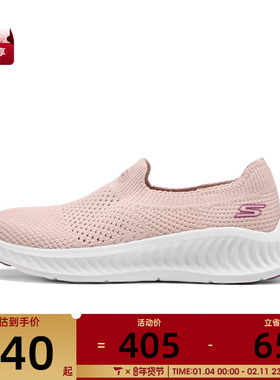 SKECHERS斯凯奇女子GO WALK NOW运动休闲鞋125657-LTPK