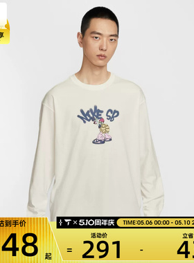 NIKE耐克男子滑板运动休闲印花圆领长袖T恤II5313-133