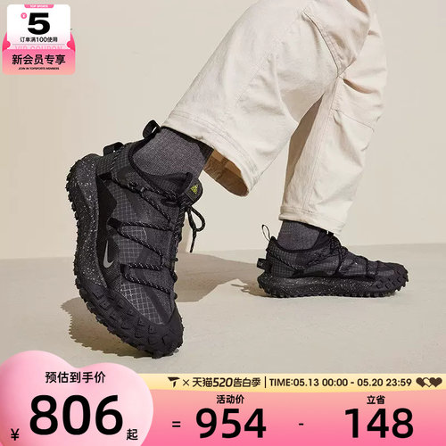 NIKE耐克男子ACG Mountain户外机能风休闲运动鞋DD2861-002