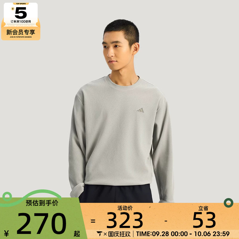 adidas阿迪达斯男子TH WAFFLE CREW运动休闲套头衫卫衣KR2542