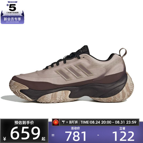 adidas阿迪达斯男女AMPHY CNYSPW运动训练跑步鞋JQ2896