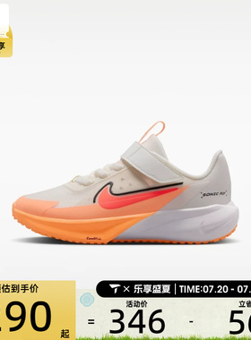 NIKE耐克小童SONIC FLY超音速号魔术贴舒适运动跑步鞋FZ0016-103