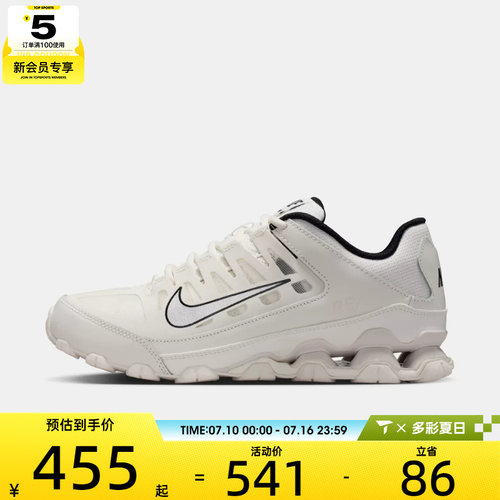 NIKE耐克女子W REAX 8 TR MESH运动训练鞋IO2400-105