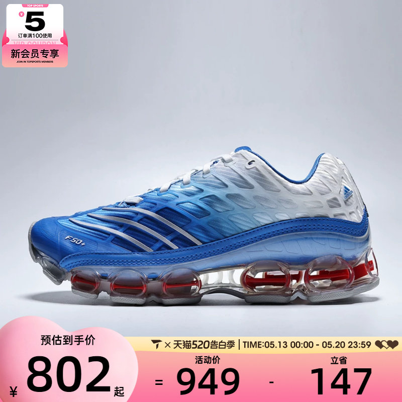 adidas阿迪达斯三叶草男女MEGARIDE F50运动休闲鞋JR4632