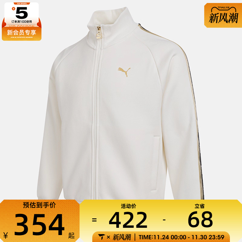 puma彪马男子CLASSICS GS运动健身夹克外套63585465
