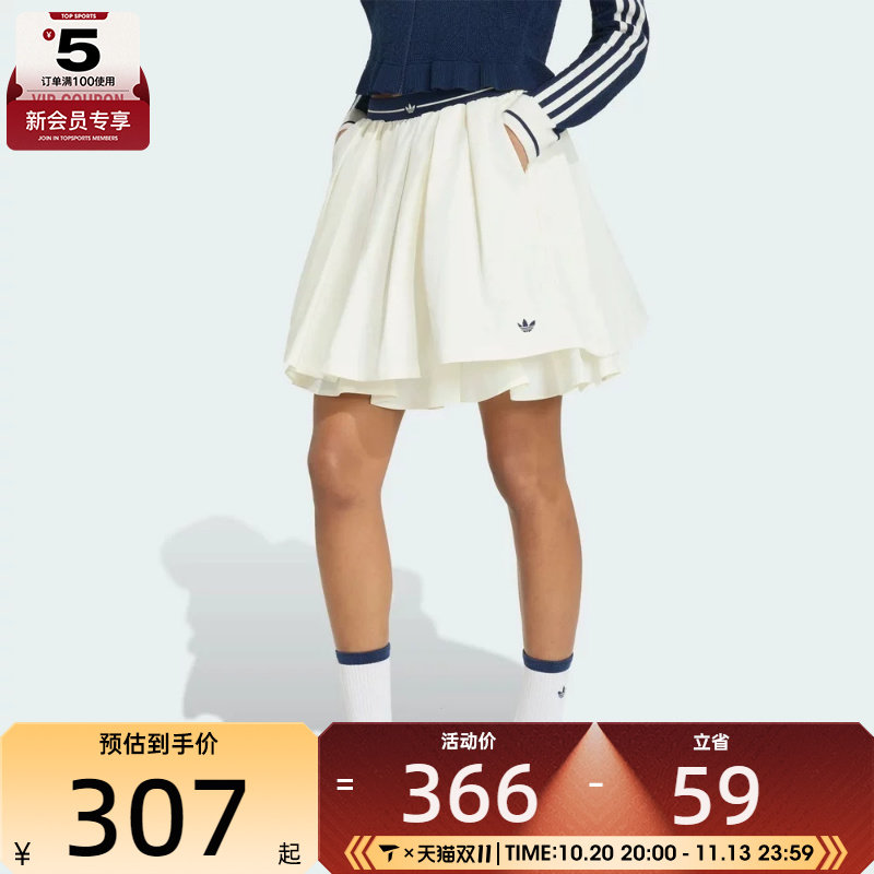 滔搏丨adidas阿迪达斯三叶草女子时尚潮流运动休闲半身裙KX6886