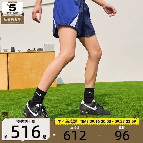 NIKE耐克女子AIR FORCE 1 '07空军一号复古运动鞋板鞋IV4721-001