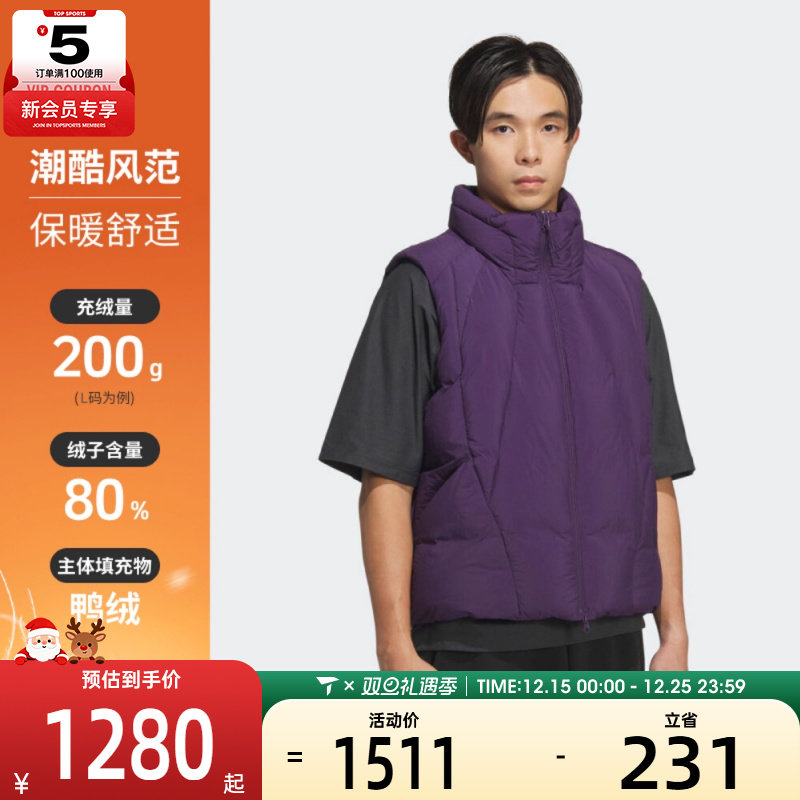 adidas阿迪达斯男子FOS运动休闲保暖立领羽绒服背心马甲KH1481