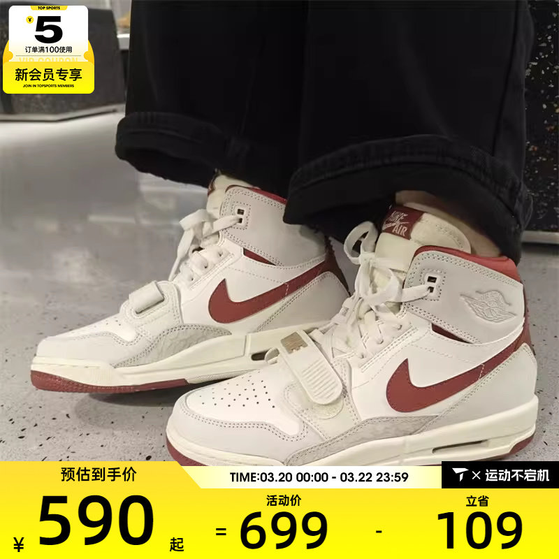 NIKE耐克童AIR JORDAN 312运动训练实战篮球鞋IQ9785-161