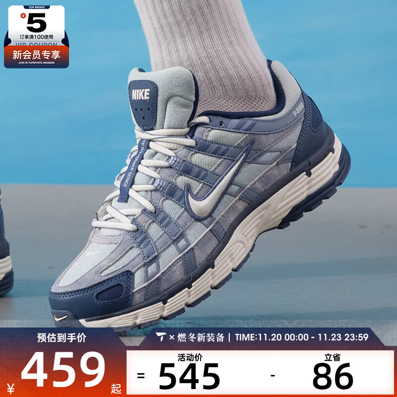 NIKE耐克男子P-6000 SE复古老爹鞋休闲时尚运动鞋IH3646-499
