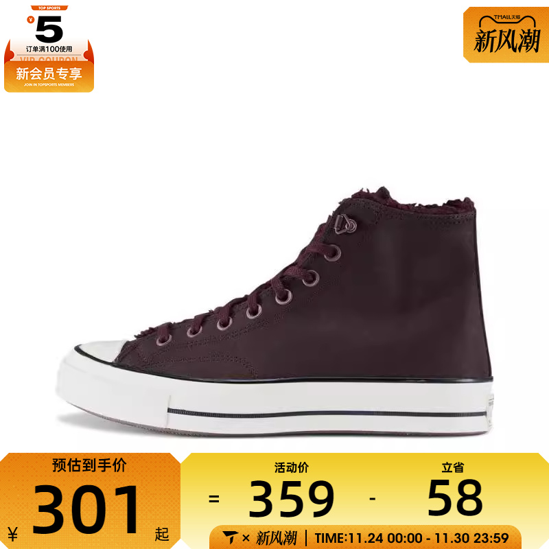 converse匡威中性Chuck Taylor 70S SEASONAL运动帆布鞋A09444C