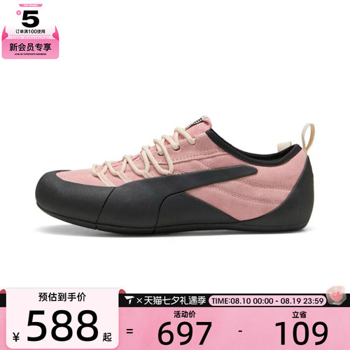 puma彪马男女Klim运动休闲鞋40530905