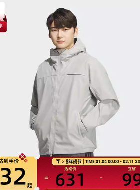 adidas阿迪达斯男子运动训练休闲连帽夹克外套KG5179