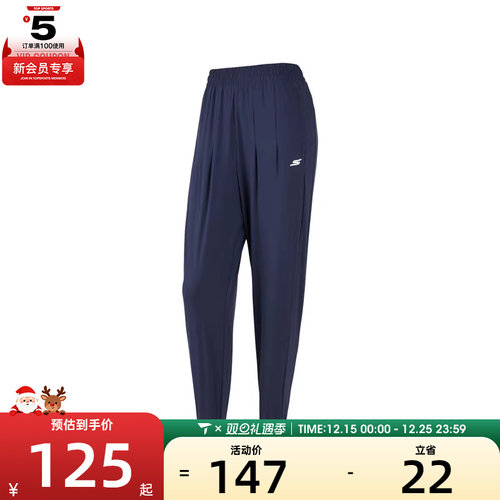 SKECHERS斯凯奇女子运动休闲长裤P223W072-02MZ