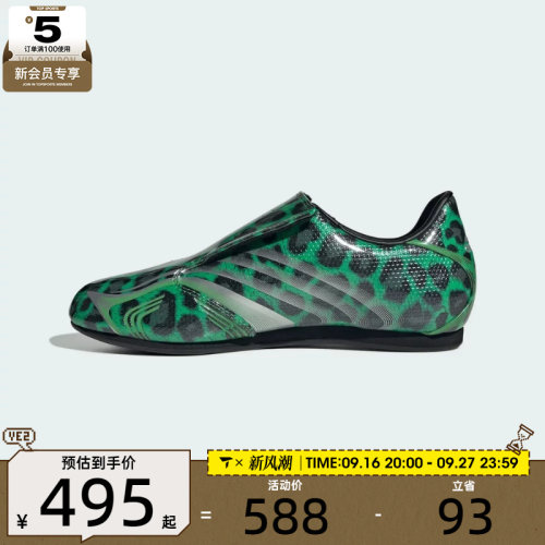 adidas阿迪达斯三叶草男女TAEKWONDO F50 W运动休闲鞋IH6862
