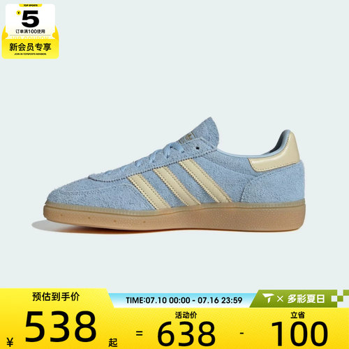 adidas阿迪达斯三叶草男女HANDBALL低帮经典运动休闲鞋KK0930