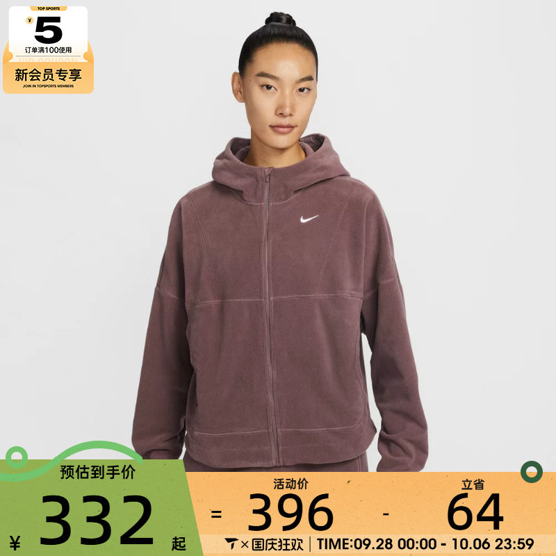NIKE耐克女子运动训练休闲摇粒绒连帽夹克外套HV3699-502