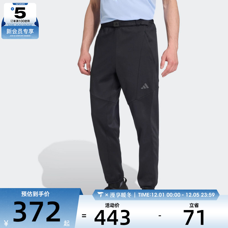adidas阿迪达斯男子运动训练休闲收口加绒长裤JN3674