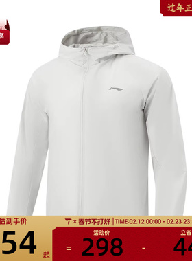 LI-NING李宁男子运动健身夹克外套AFDW079-7