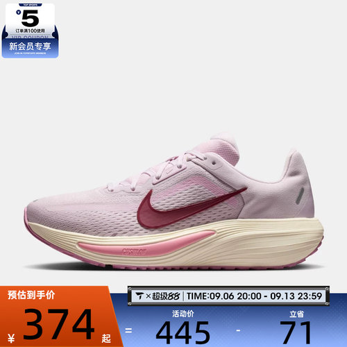 NIKE耐克女子QUEST 7透气时尚舒适潮流运动训练跑步鞋IM9291-500
