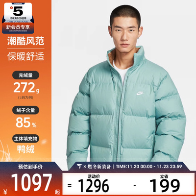 NIKE耐克男子CLUB PUFFER JACKET运动休闲羽绒服IB2976-017