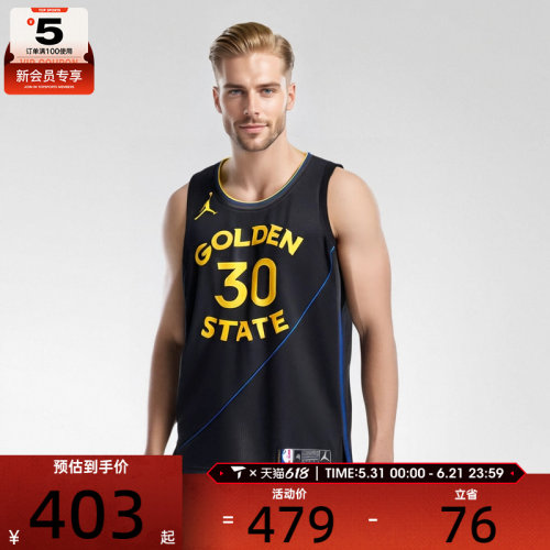 NIKE耐克男子MNK DF SWGMN JSY STM 24运动休闲无袖T恤FQ4719-010