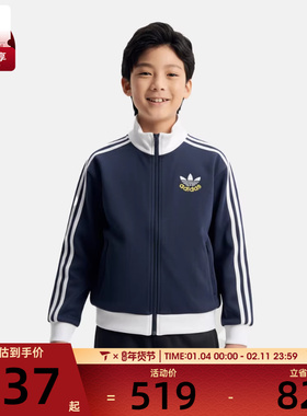 adidas阿迪达斯三叶草儿童JK KN JKT运动健身夹克外套KU9512
