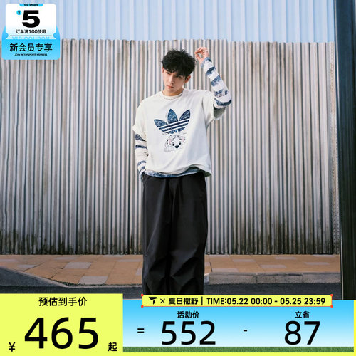 adidas阿迪三叶草男子P ESS PARACHUTE运动休闲长裤KD4295
