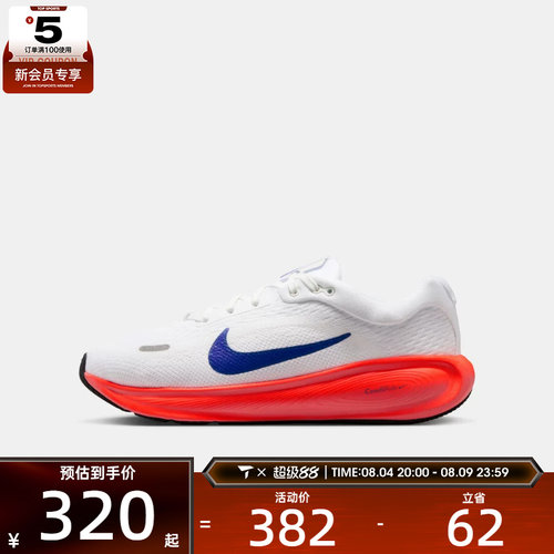 NIKE耐克大童STELLAR RIDE (GS)运动训练跑步鞋HQ3266-107