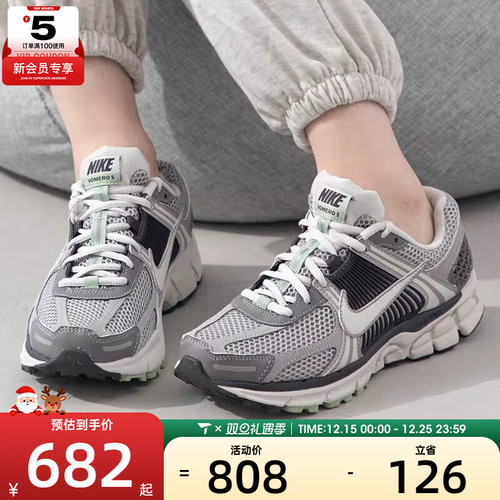滔搏丨耐克女子ZOOM VOMERO 5复古跑鞋运动休闲鞋FB8825-001
