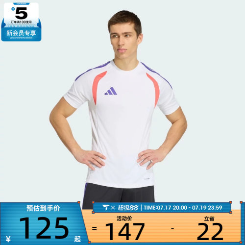 adidas阿迪达斯男子运动休闲短袖T恤KS0293
