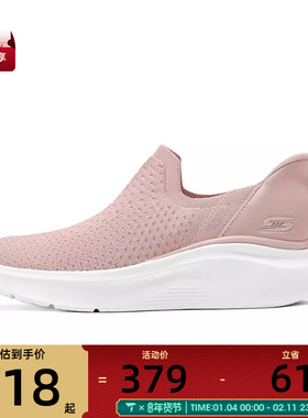 SKECHERS斯凯奇女子BOBS B-LOVED运动休闲鞋117619-BLSH