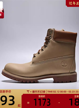 Timberland添柏岚男子WATERPROOF运动休闲鞋A2P6W-EN2