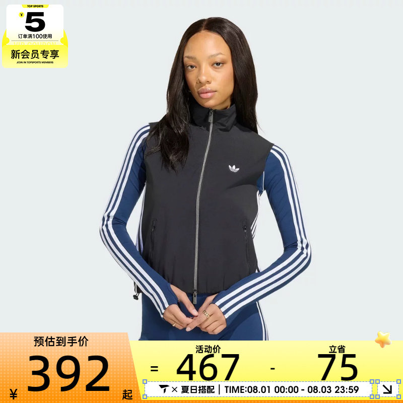 adidas阿迪达斯三叶草女子运动单马甲KY5182