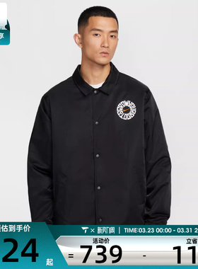 NIKE耐克男子篮球运动训练休闲梭织翻领夹克外套IR0108-010
