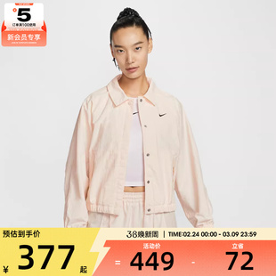 NIKE耐克女子运动休闲梭织翻领夹克外套IF0213-103