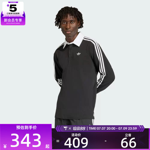 adidas阿迪达斯三叶草男子3S PL运动休闲长袖T恤KE3576