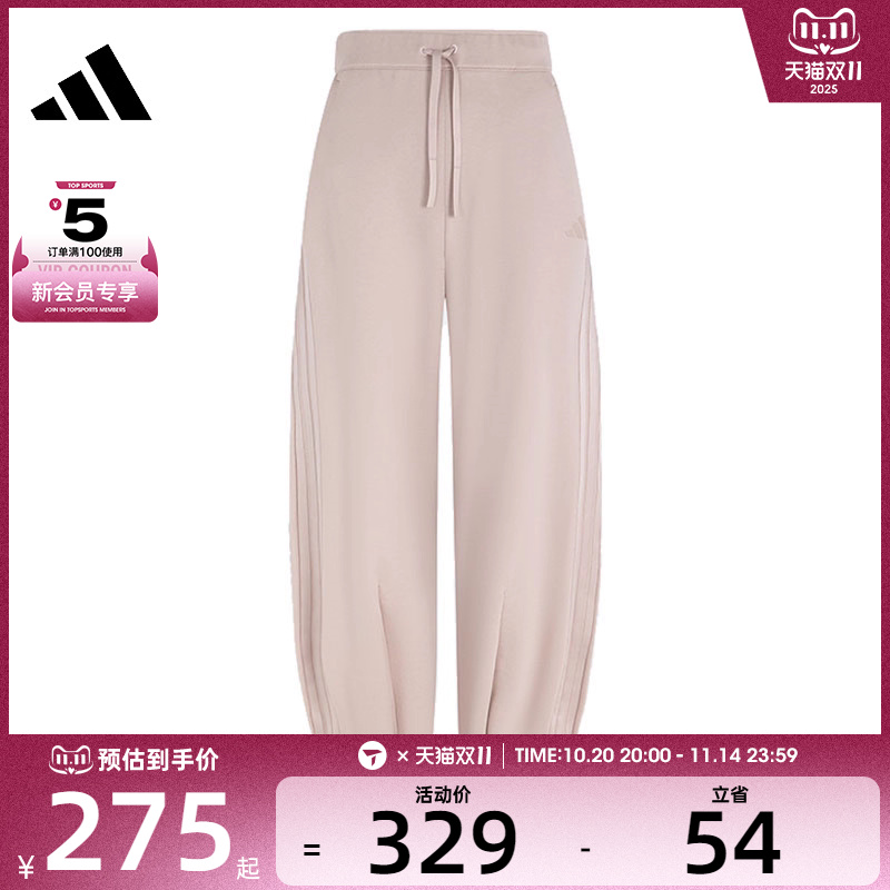 adidas阿迪达斯女子W FT PANT运动休闲长裤KC4001